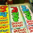 삼락식당 이미지