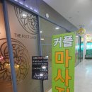 씨유 왕십리민자역사점 | 신당동 마사지 추천, 더풋샵 왕십리 민자역사점