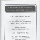 다대사 Daum카페