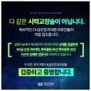 성모눈빛안과의원 이미지