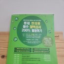 (주)선경메디칼 이미지