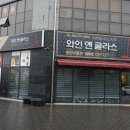 앨리스와인샵