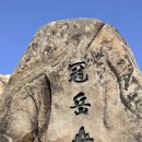 팔봉수도공원 화장실 2 | 2월 관악산 첫 등산 후기