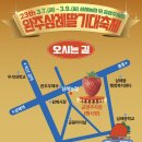 삼례공영주차장 이미지