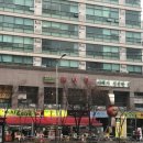 채선당수락산점 이미지