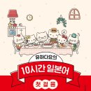이그잼플러스 티스토리