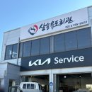 삼송유도회관 이미지