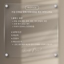 테크노폴리스세탁 이미지