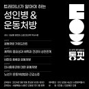 동핏 이미지