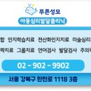성모 준 이비인후과의원 네이버블로그