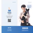 우리함개 이미지