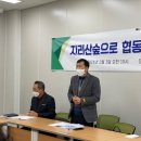 여행플러스협동조합