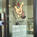 innie cakery(이니케이커리)