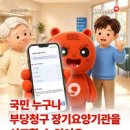 청구기획
