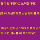 송파베스트내과의원 이미지