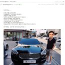 K9클럽 동호회 회원님과 함께한 K9 중고차 구매하기~! 한번 보실래요? ^^