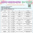 역동생태문화마을