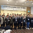 한국센서산업