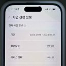 닥터워치 이미지