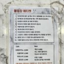 김해볼링센타 네이버블로그
