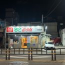 부산시청 | 부산 시청 소고기 맛집 이가네명인갈비살 부산시청점 후기