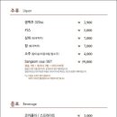 콘타이 - 군포시 엘에스로 143 | 콘타이