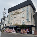 화통중화요리 이미지