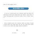 부산진여자상업고등학교 네이버블로그