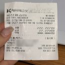 아이그램성형외과의원 이미지