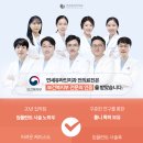 가락연세치과의원 이미지