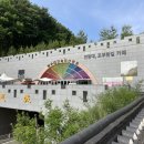 꼬부랑길 이미지