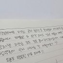 엑스날