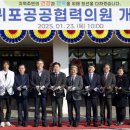 서귀포공공협력의원 이미지