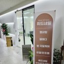 뤼드네일
