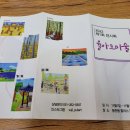 율아트미술교습소 - 용인시 수지구 동천로99번길 3 | 율아트미술교습소