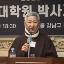 서울시립대학교 세무전문대학원 이미지