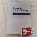 11545-12-08-13 | 아이폰13 공홈 보상판매 애플 트레이드인 후기 (신청방법, 계좌 환급 과정)