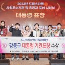 드림스타트 이미지