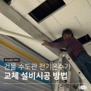 대명전기철물 - 보령시 머드로 57 | 대명전기철물