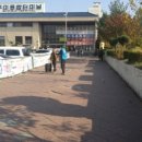 한국농어촌공사 이미지