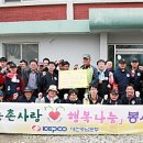 신왕2리마을회관 이미지