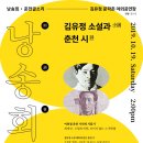 청선문화예술원