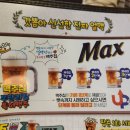 (주)얼맥당 이미지