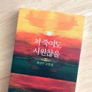 성정고시원