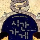 서월재