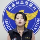 서초경찰서 화장실 이미지