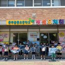 금릉초교(병설) 이미지