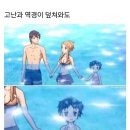 탕후루후루 이미지