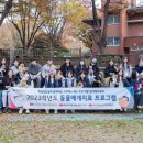 연암대학교 이미지