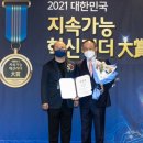 한우세무법인 이미지